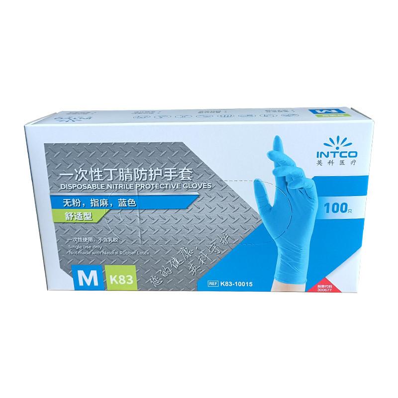 

Large Disposable 100pcs Nitrile Powder Free Medical Tattoo Mechanic Rubber Glove S синий