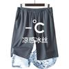 LangSha Ice Silk Sleep Shorts for Men, Summer Lightweight Athletic Loungewear, Loose-Fitting Home Pants for Men to Sleep i