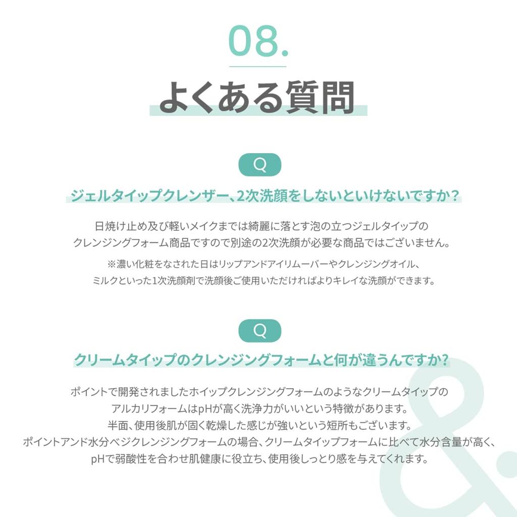 Point Moisture Veggie Cleansing Foam A Mildly Acidic Cleansing Foam That Thoroughly Removes Moisture and Improves Moisture & 150g, Skin's
