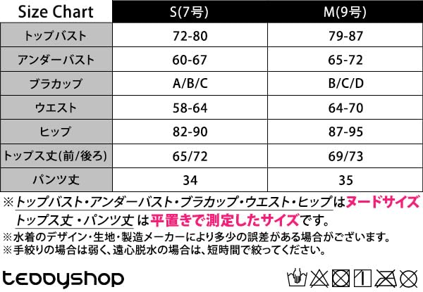 Teddy Women's Two-Piece Swimsuit, Sleeveless Rash Guard and Shorts, UPF 50+, Size M (9), Black, hys3092