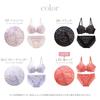 cher Mon cher pigeon paillette natural feel [Mon pigeon] - (BLV-blue lavender, B75-L)