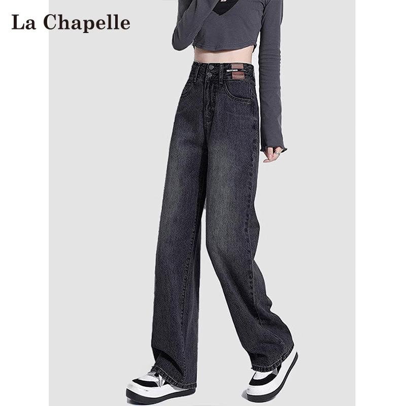La Chapelle Women's High-Waisted Straight Leg Jeans