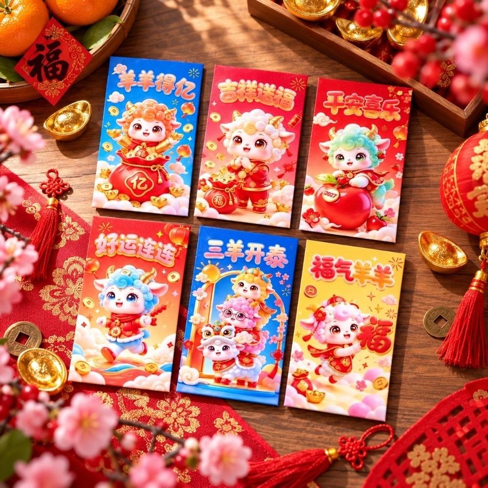 6 pcs Cartoon Goat Year Money Envelope Chinese Style New Year Red Packet Gift Giving