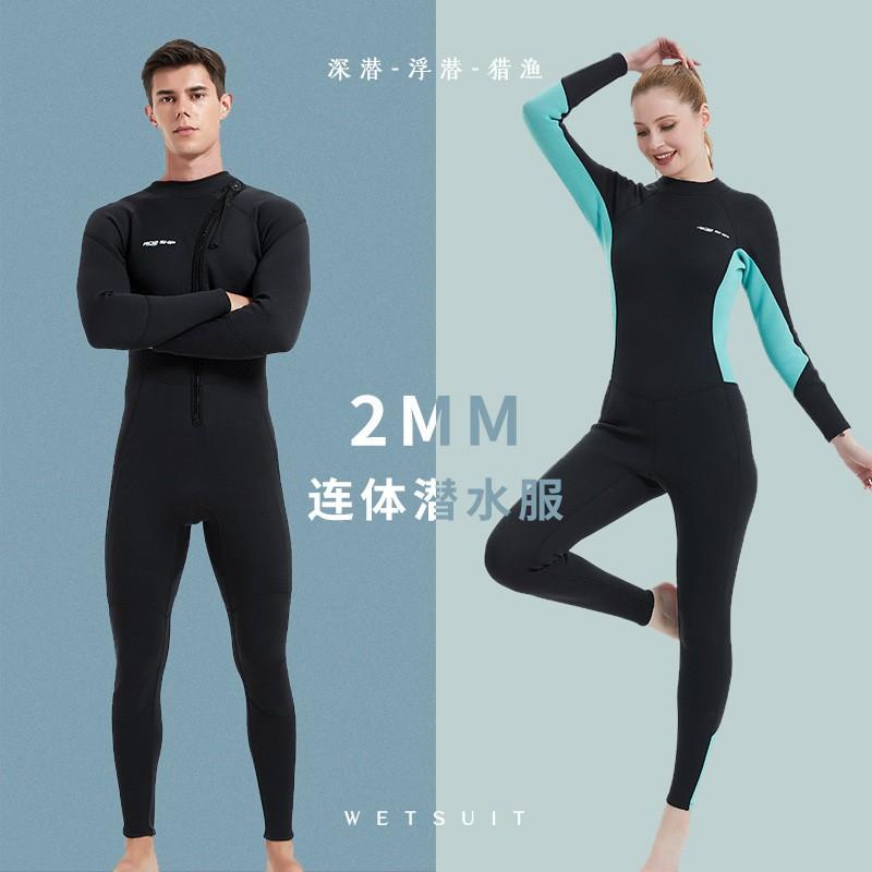 Muta Completa in Neoprene da 2 mm Surf Paddleboard Snorkeling Immersioni Calore Estivo Unisex