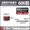Flap Wheel Abrasive Grinding Head