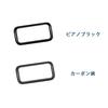 AKUSESARI Compatible New Move LA850S LA860S Exclusive Reading Lamp Cover