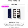 BTS (New Product) 10th Anniversary Official Book + Photobook Full Set