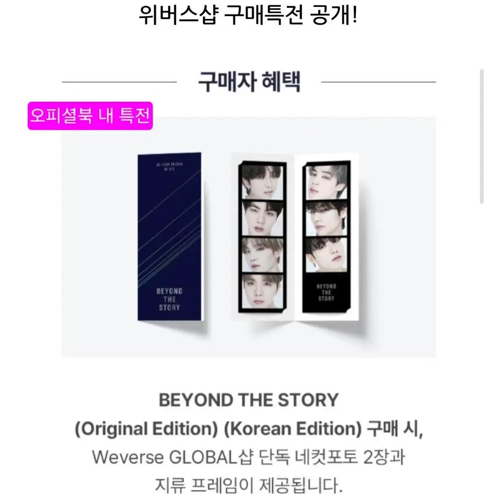 BTS (New Product) 10th Anniversary Official Book + Photobook Full Set
