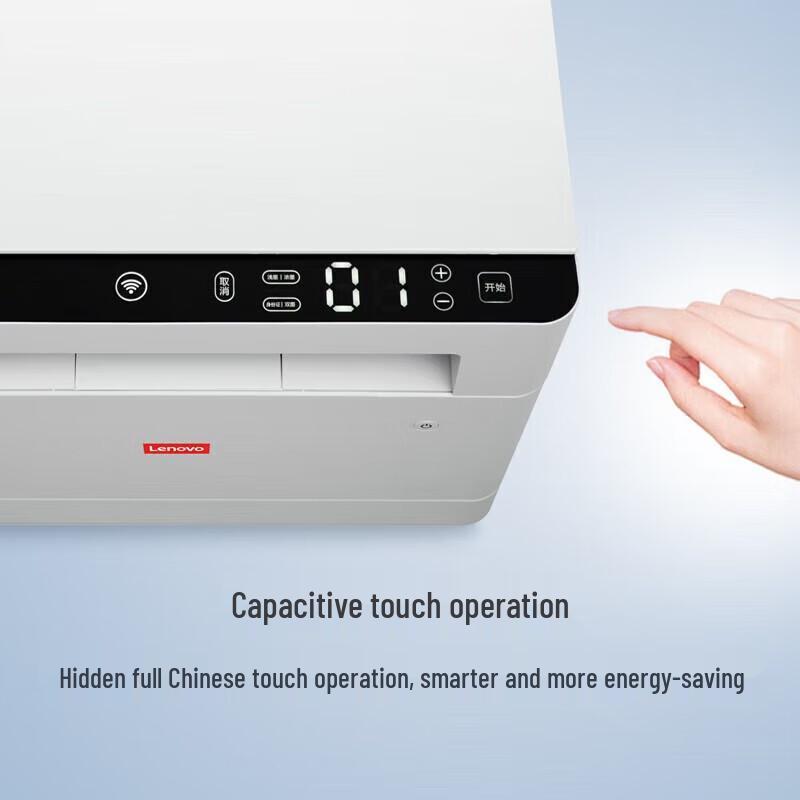 Lenovo M280W A4 Mono Laser 3-in-1 Printer CN plug (adapter included)