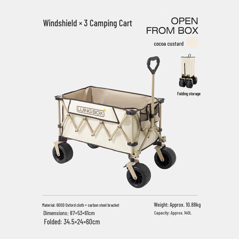 LUING BOX X3 Folding Camping Cart