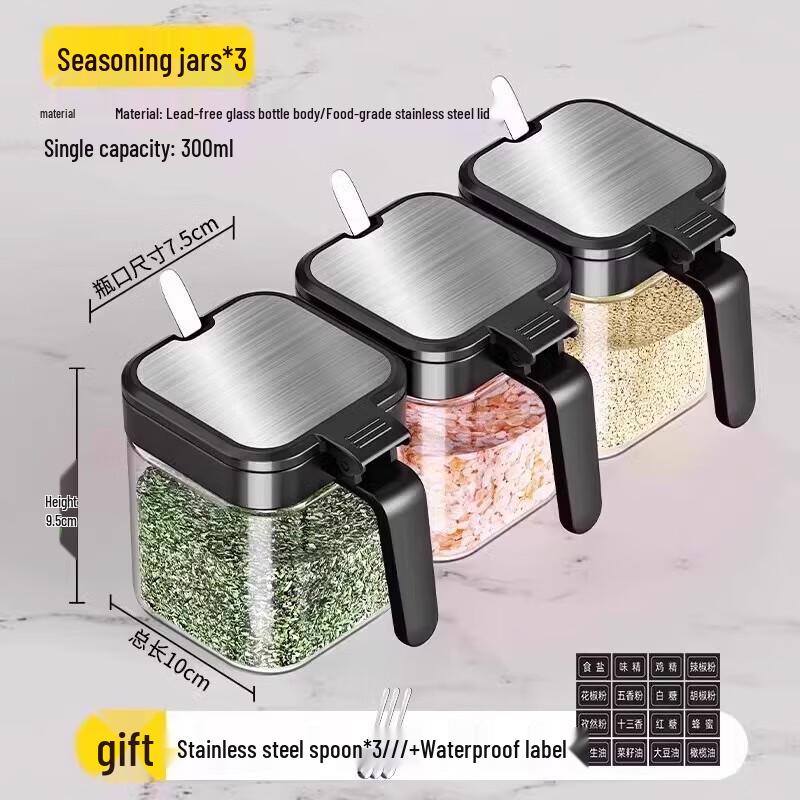 

Набор из 3 баночек для специй NHZHIW