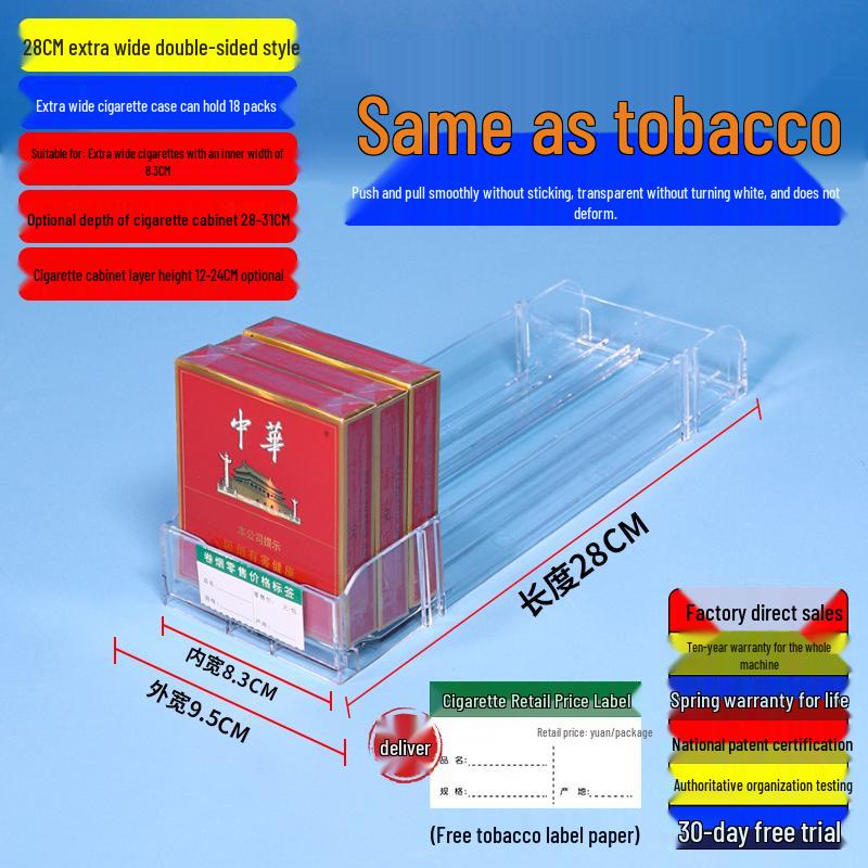 Automatic Mid-Length Cigarette Display Stand with Pop-Up Push-Pull Mechanism