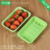 Disposable Rectangular PP Fresh Food Tray