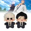 Jujutsu Gojo Kaisen Satoru Geto Suguru Cotton Doll Plush Toy Gift Decoration