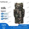 Yuanfeng Jishi 110L Camouflage Outdoor Tactical Backpack