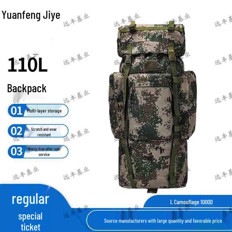 Yuanfeng Jishi 110L Camouflage Outdoor Tactical Backpack