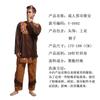 Adult Indian Costumes Halloween Cosplay Indigenous Costumes, Savage Chieftain Costumes