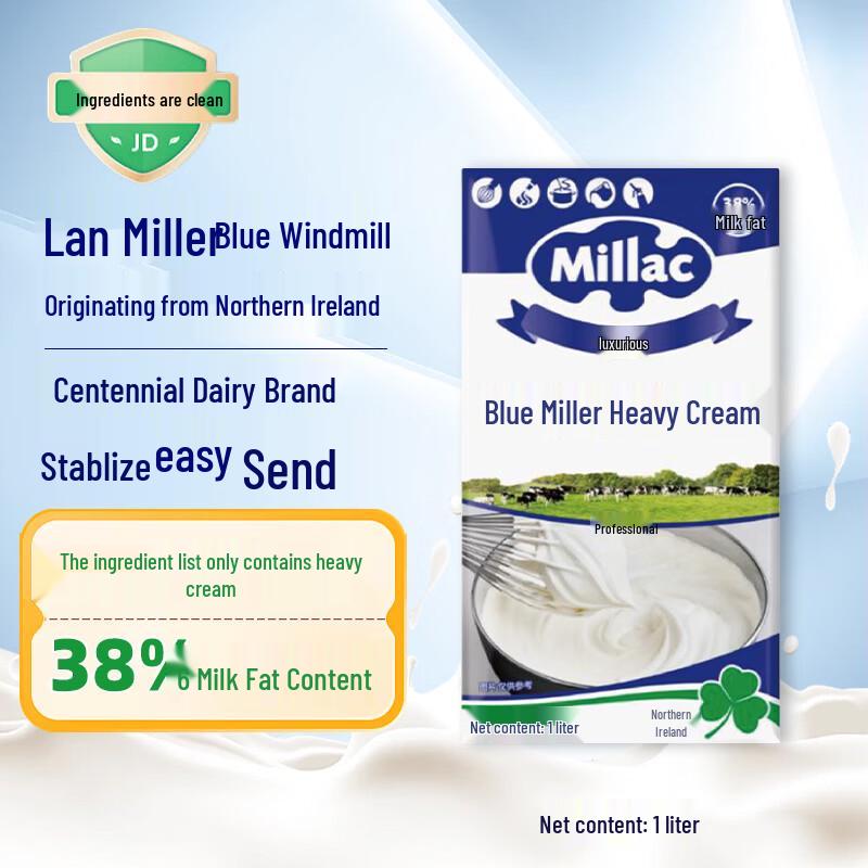 Blue Miller Imported Whipping Cream 1L