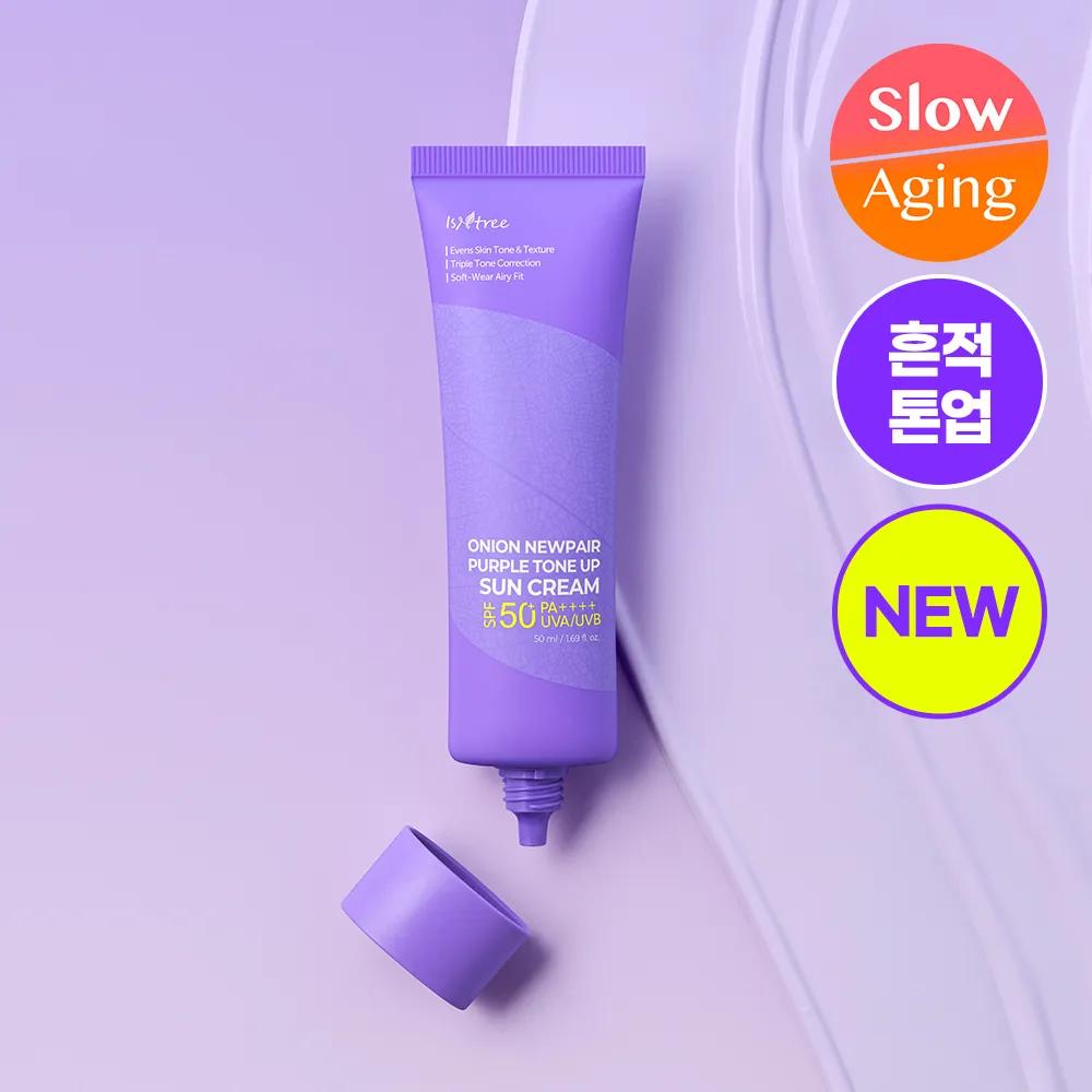 Isntree Onion Newpair Purple Tone Up Sun Cream 50ml