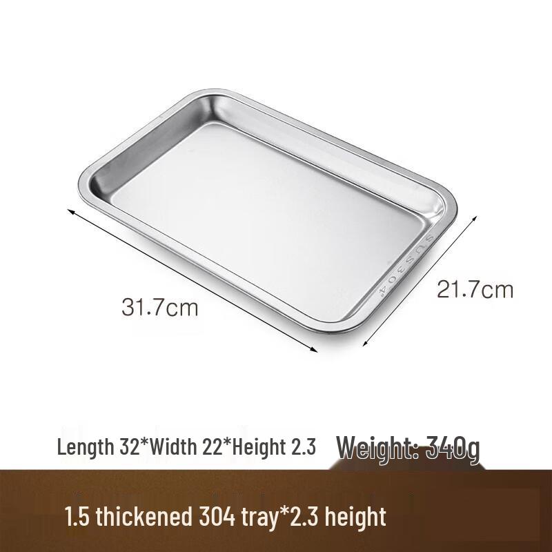 AVADEN Rectangular Stainless Steel Steaming Tray
