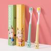 HAONIU Children's Ultra-Soft Toothbrush