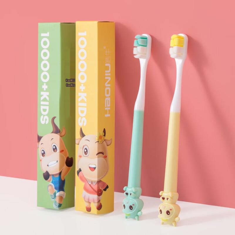 HAONIU Children's Ultra-Soft Toothbrush