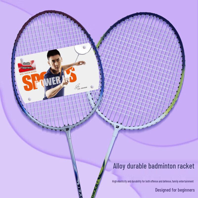 DHS Ultralight Full Carbon Adult Badminton Racket Pair