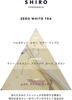 Shiro ZERO WHITE TEA GEL PERFUME 75g (Limited Edition)