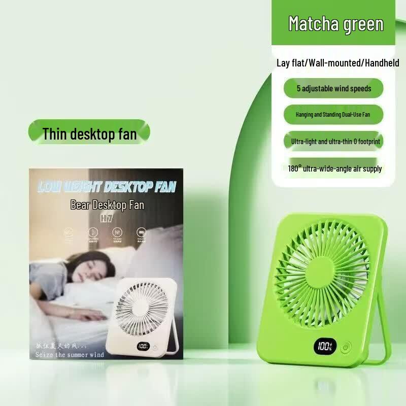 Portable USB Rechargeable Desk Fan