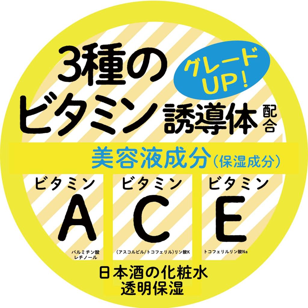 Kikumasamune Sake Clear Vitamin Lotion, Moisturizing, 500ml,