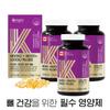Vitamin K2 Vitamin D3 5000IU Expert: Maintaining Bone Formation In Growing Students, Bone Health In Middle-aged and | 3 Boxes 90 Tablets