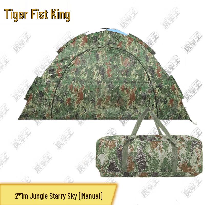 Tiger King Outdoor Camping Tents & Accessories