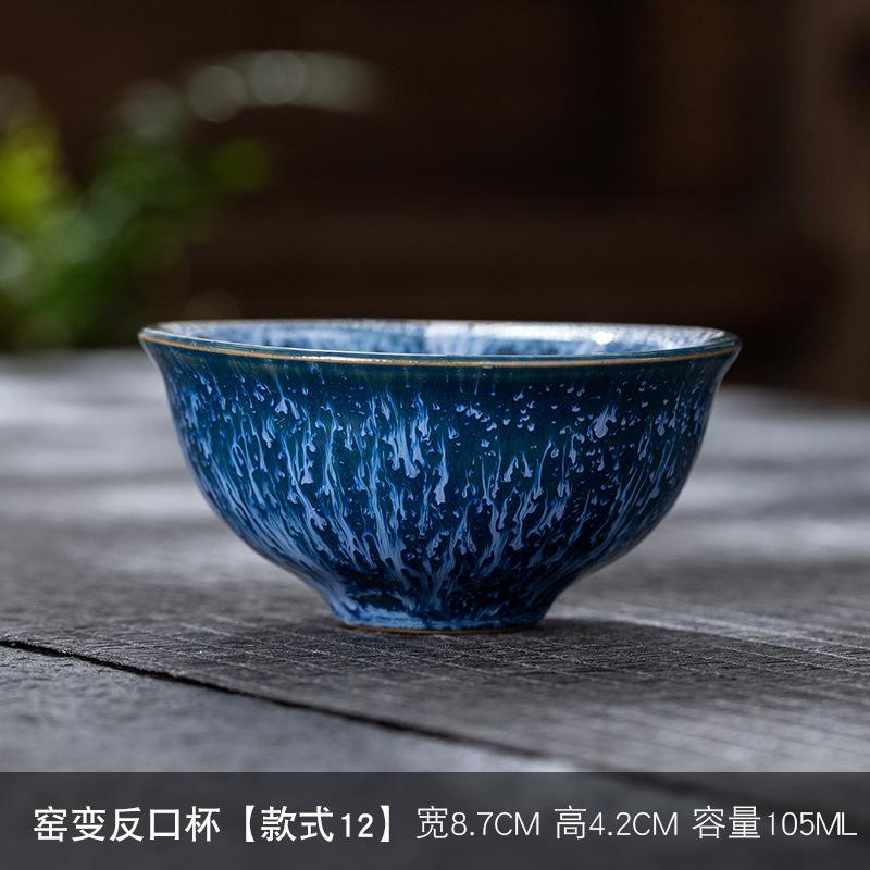 Kiln Change Ceramic Single Cup Jian Zhan Tianmu Glaze Tea Cup Tea Bowl Creative Personal Master Cup Large Tasting Cup Douli Cup