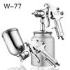 Dongcheng Manual Pneumatic Paint Spray Gun