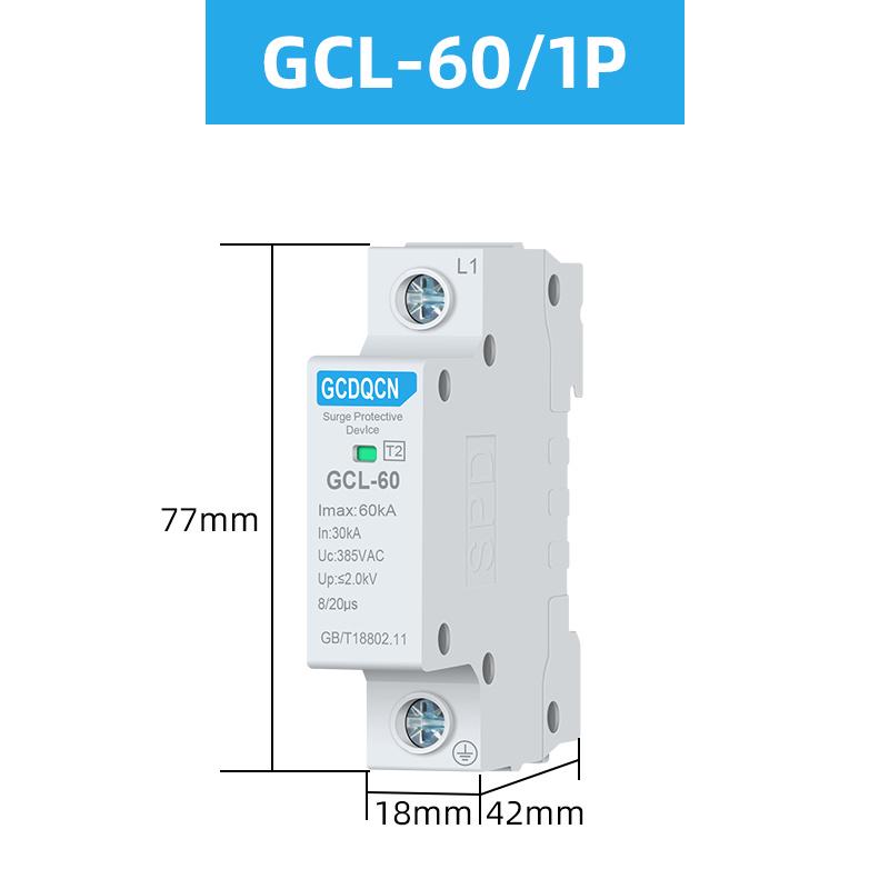 2P/4P Single Phase Household Surge Protector 40kA/60kA