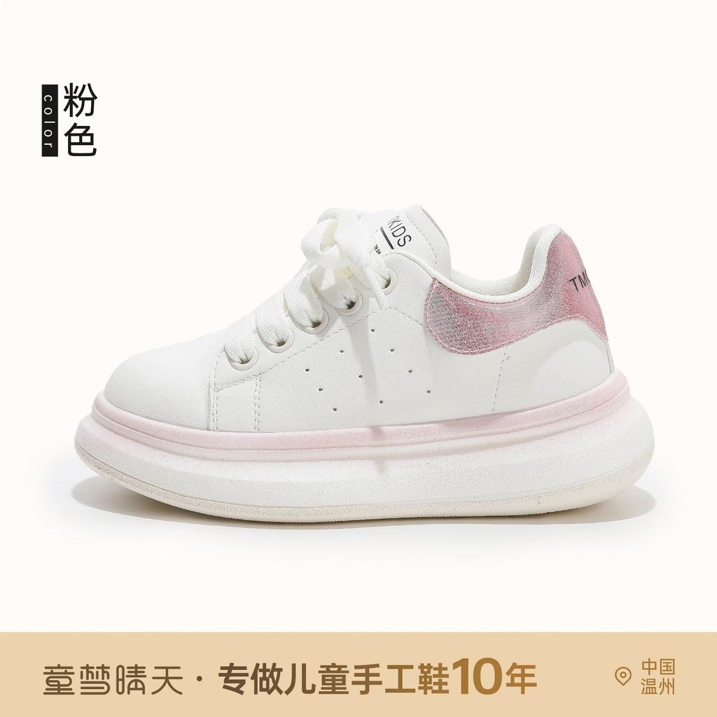Size 26-37, girls' shoes, white sneakers, Spring and Autumn 2025 new children's little white shoes, student board shoes, soft soles