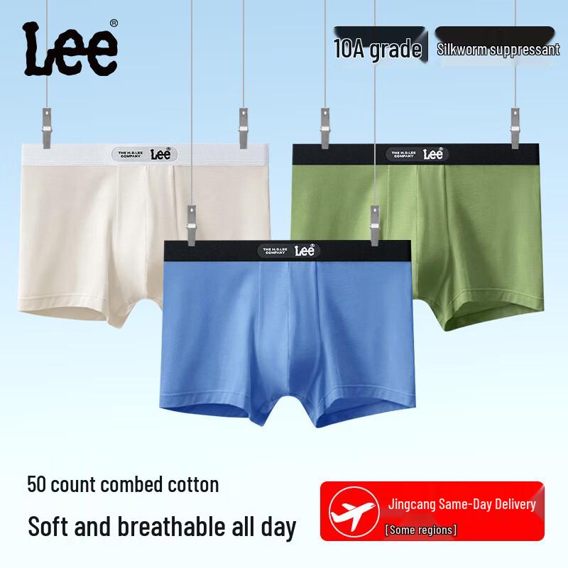 Lee Men's 10A Antibacterial Mulberry Silk Boxer Briefs