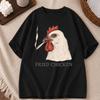 Funny Meme T Shirt Fun Chicken Graphic T Shirts Unisex Unisex Food Lover Sarcasm Humor Animal Graphic Casual Short Sleeve Tee