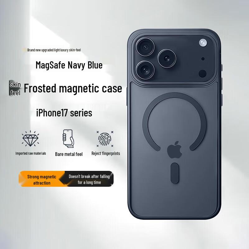 Zhi Wei Shi MagSafe Frosted Protective Phone Case