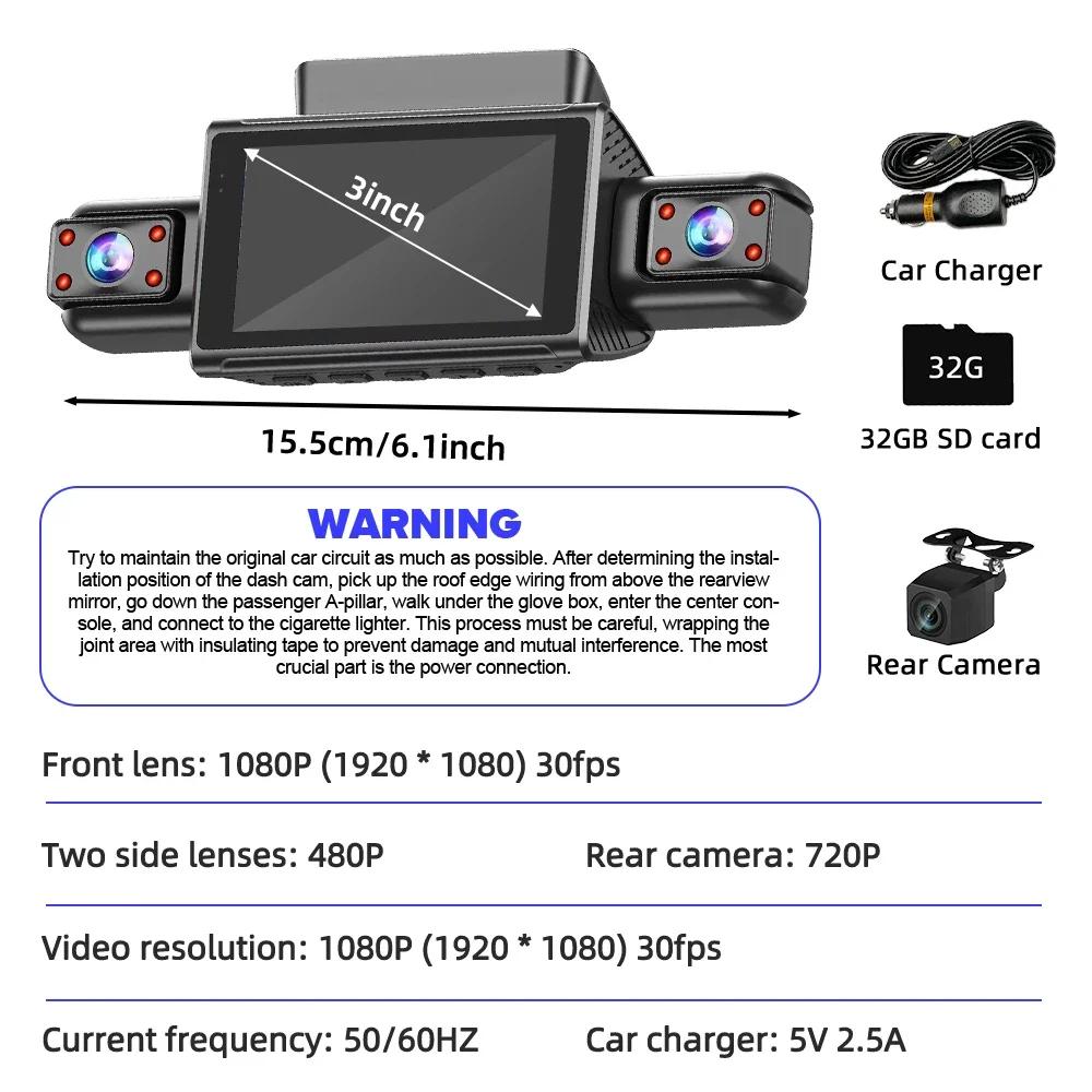 New 4 Lens Dash Cam 1080P HD Video Recorder For Car DVR 360°Auto WiFi Black Box Night Vision 24H Parking Monitor Car Assecories