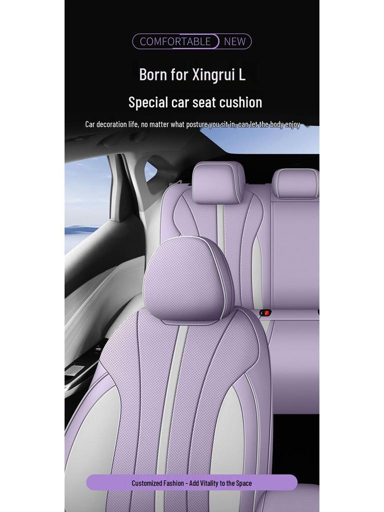 Xingrui L Full Leather Car Seat Cushion for Five-Seat Vehicles - New Model for All Seasons