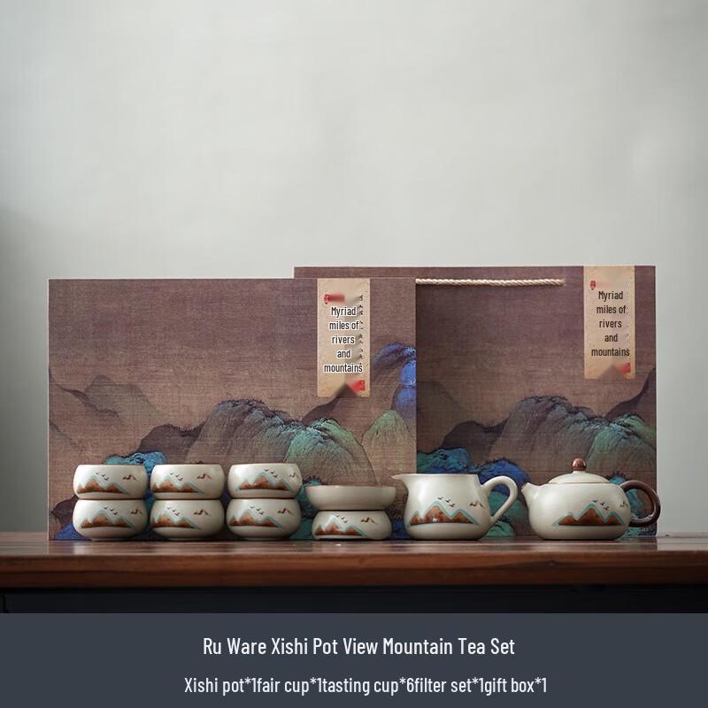 YIXI Ru Kiln Beige Ceramic Kung Fu Tea Set