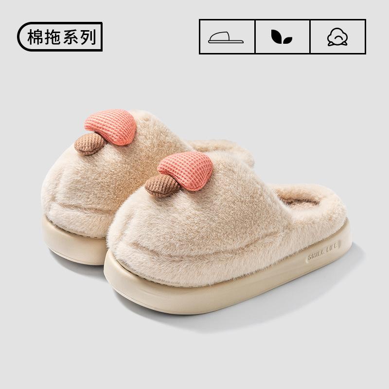Mushroom cotton slippers winter non-slip velvet cartoon cute warm cotton slippers