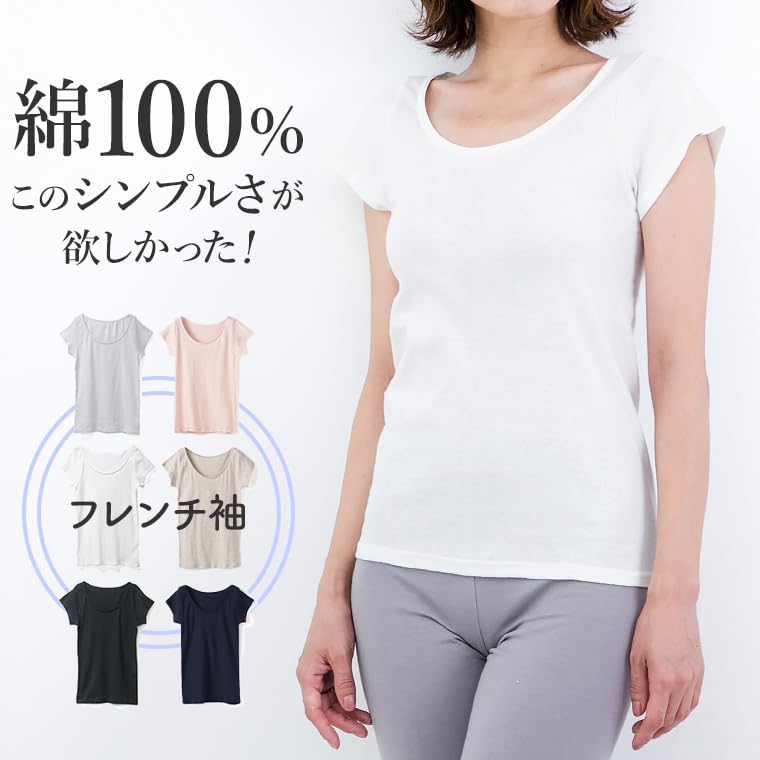 cotton French short 3 [Shirasagi Knit] 100% innerwear, sleeves, simple, ladies', cotton, basic, 3/4 sleeves, sleeves, T5032N-RT (L, off-white, pieces)