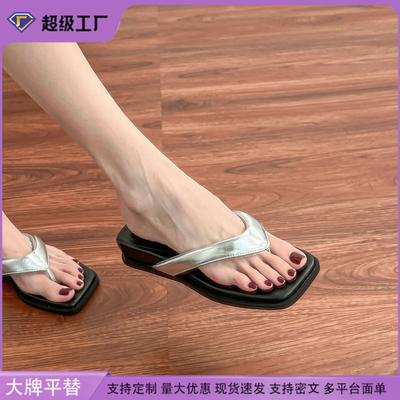 Yuanlitong Summer New Thick-soled Slippers Women's Wear High-end Sense Toe Flip-flops French Casual Style Versatile
