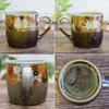 Waza no Kura Stylish Kutani Ware Mug Cup with Gold Floral Design - High-Quality Tableware - Perfect for 60th Birthday, 77th Birthday, or Birthday Gift