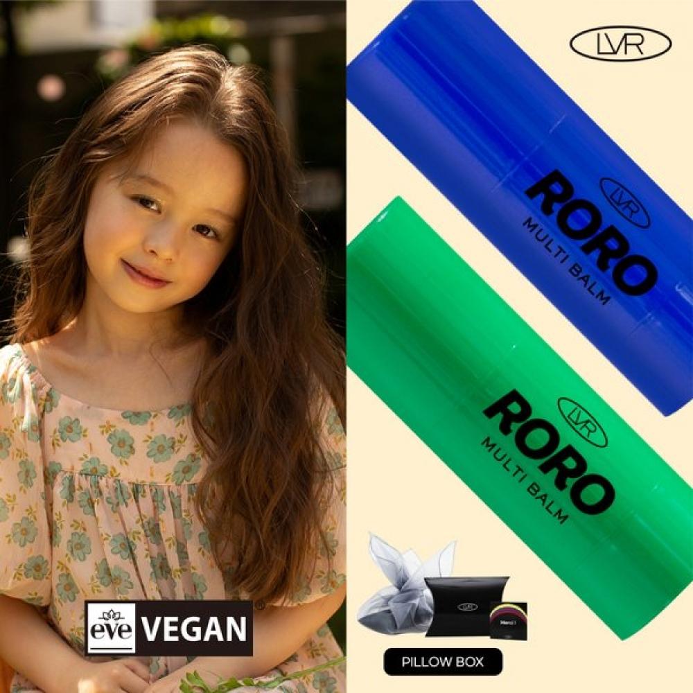 

[Muke] LeBr Vegan Multi Balm Gift Project Blue Veil + подарочная упаковка Bozag