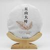 300g Premium Mint Flavor White Tea Natural Ancient Tree Golden Leaf Tea