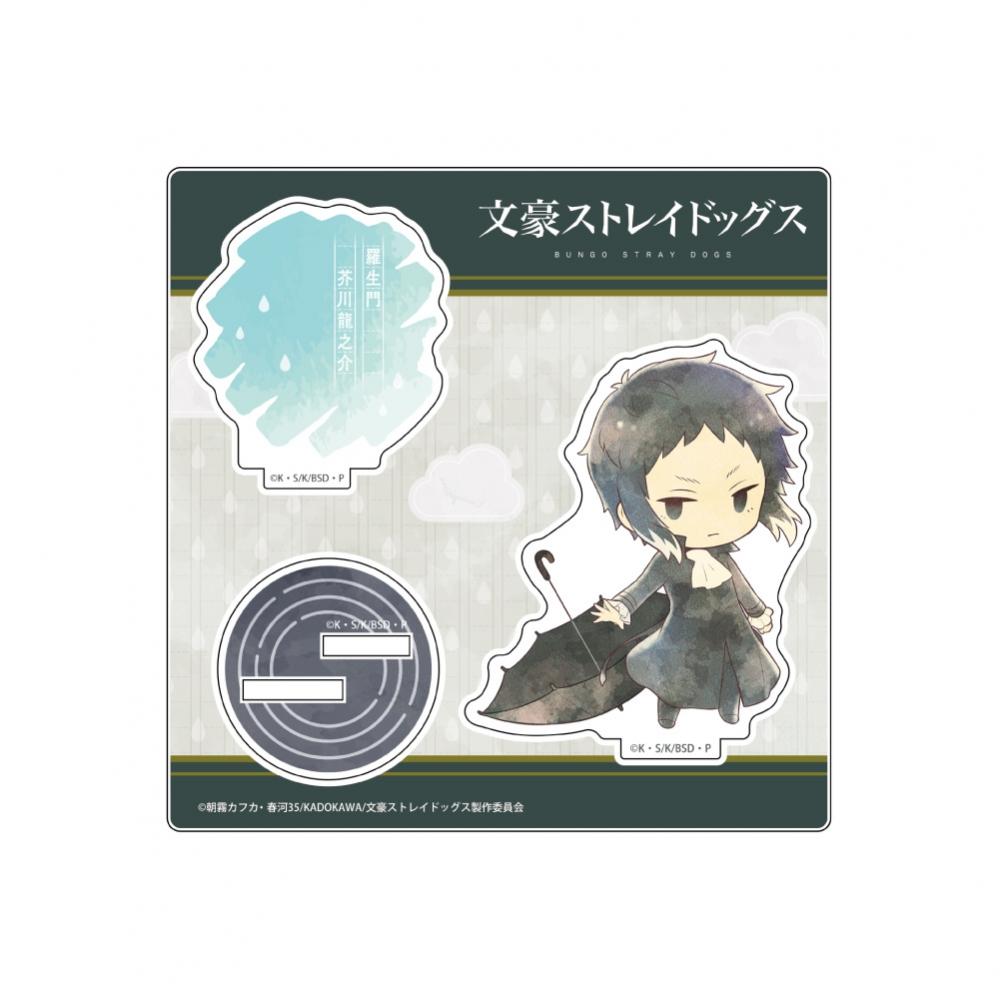 

Bungo Stray Dogs Bungo Stray Dogs Kasakko Acrylic Stand Vol.2 Ryunosuke Akutagawa