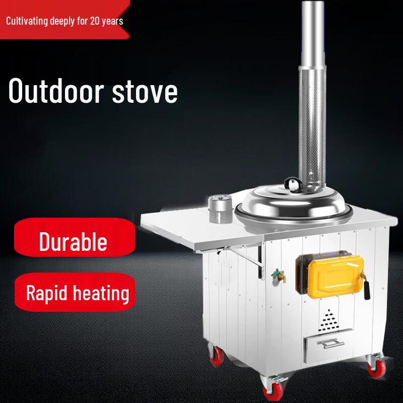 Дровяная печь-плита Beifu для улицы